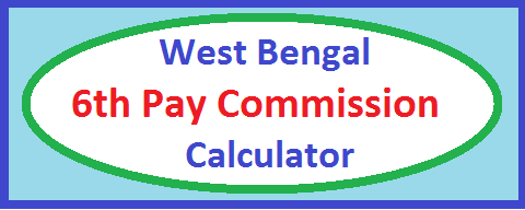 WB 6th Pay Commission Calculator